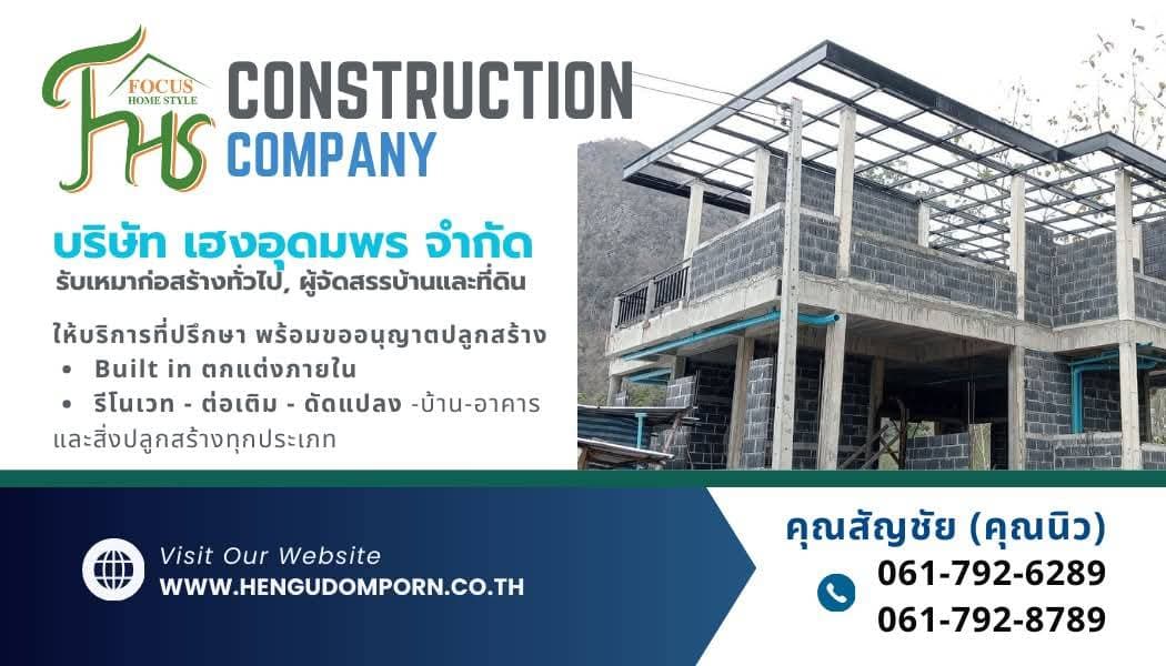 Company Image