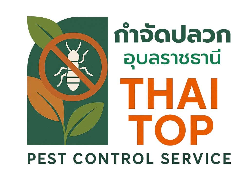 ไทยท๊อป เพสท์คอนโทรล เซอร์วิส